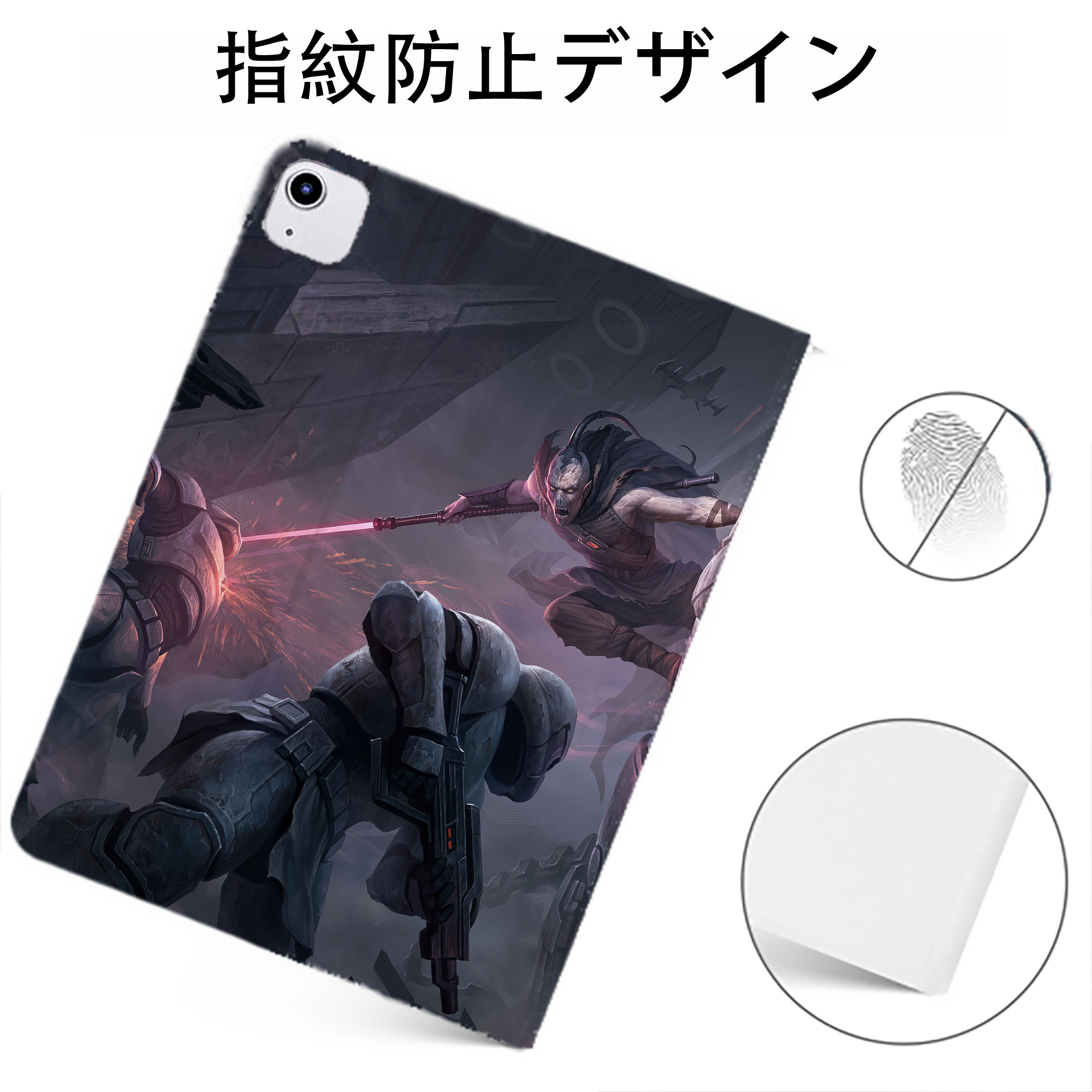 （画像用） スター・ウォーズ Star Wars IPadケース ペンホルダー付き ブックスタイルデザイン